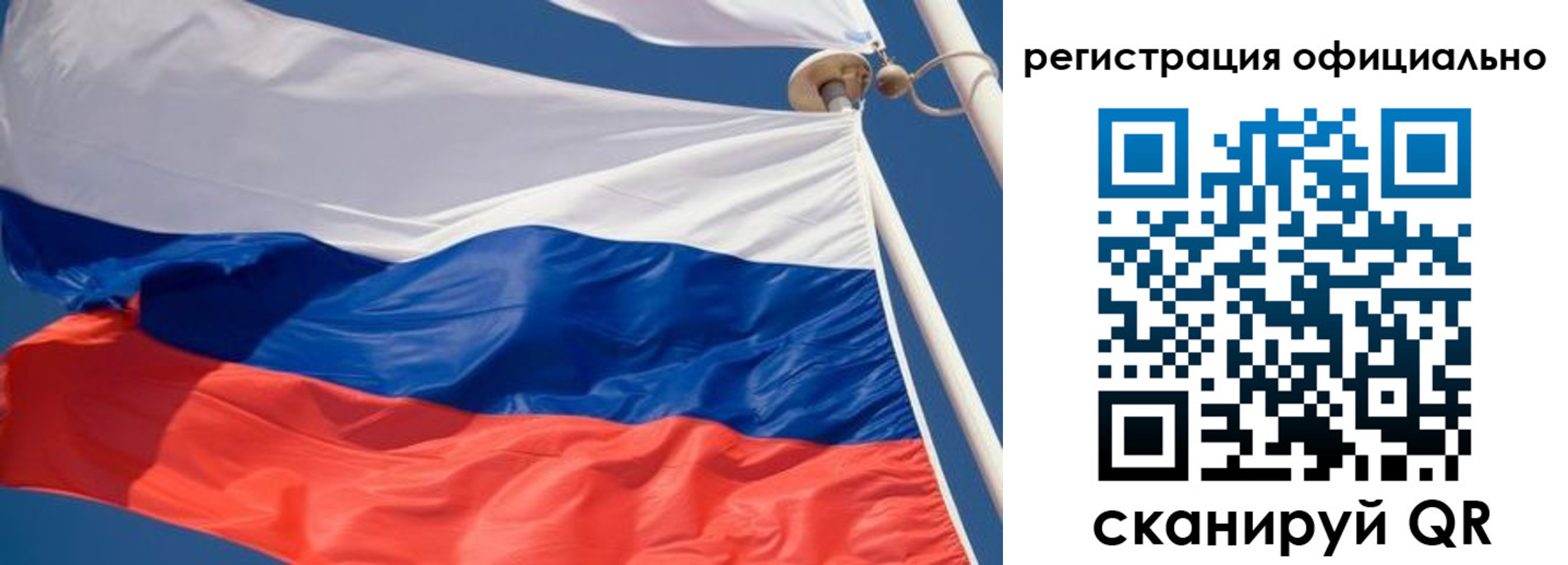 временная регистрация гарантия в Корсакове