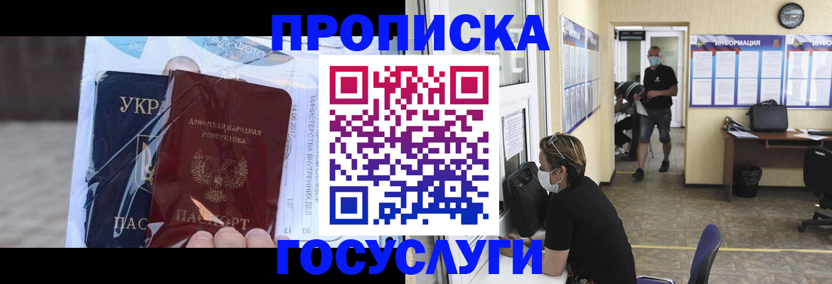 регистрация для школы в Корсакове